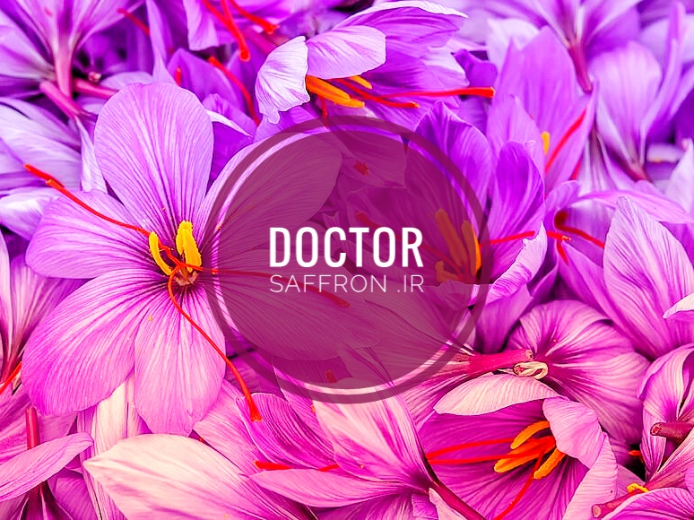 مجله ی دکتر زعفران